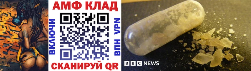 Amphetamine 98%  Переславль-Залесский 