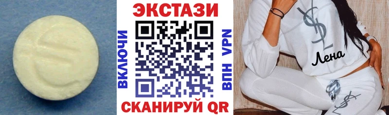 ЭКСТАЗИ XTC  сколько стоит  Переславль-Залесский 