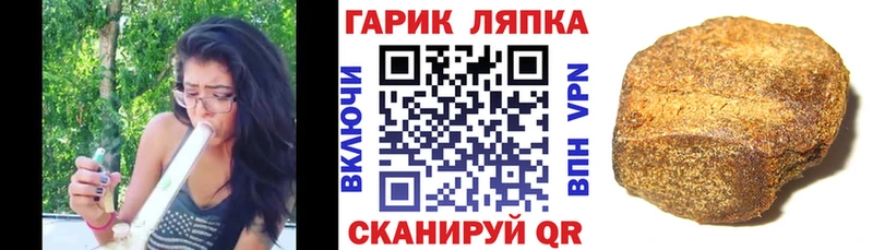 ГАШИШ Cannabis Переславль-Залесский
