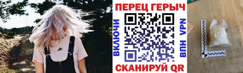 ОМГ ОМГ сайт  где продают наркотики  Переславль-Залесский  Героин VHQ 