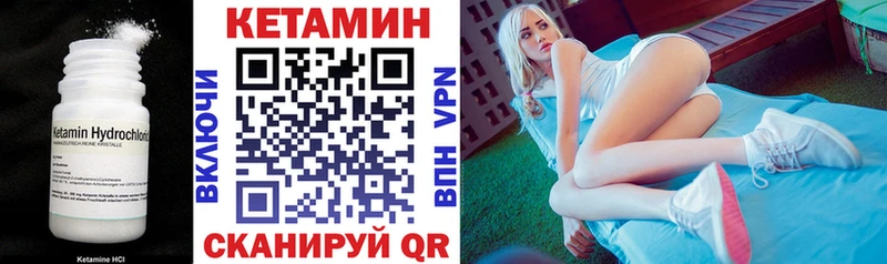 КЕТАМИН VHQ ОМГ ОМГ ONION Переславль-Залесский
