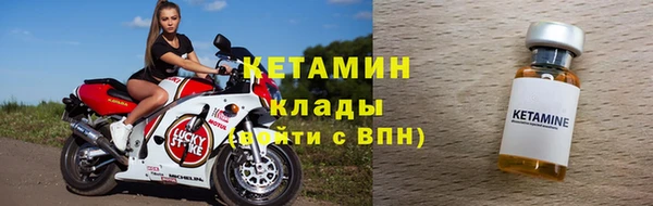 ALPHA-PVP Армянск