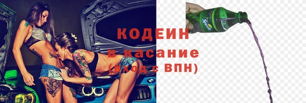 ALPHA-PVP Армянск