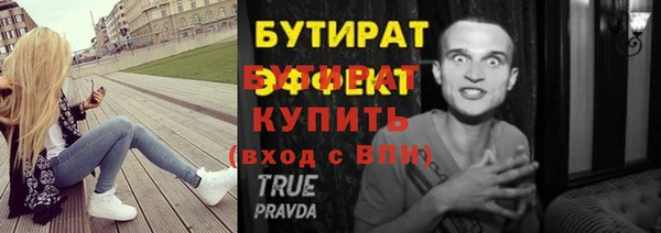 ALPHA-PVP Армянск