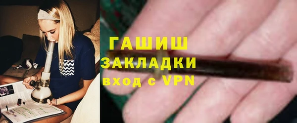 ALPHA-PVP Армянск