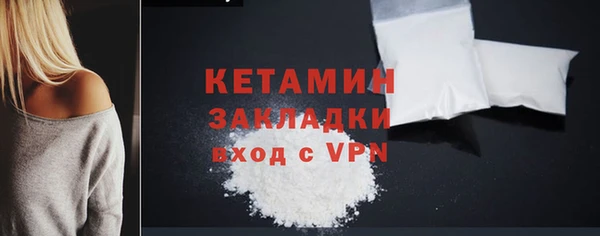 синтетический гашиш Богданович