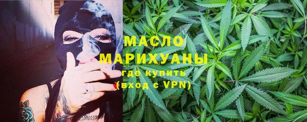 ALPHA-PVP Армянск