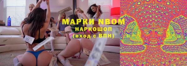 ALPHA-PVP Армянск
