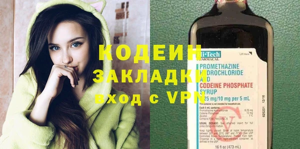 бутират Богородицк