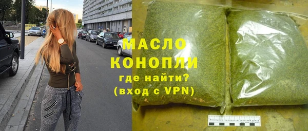 ALPHA-PVP Армянск
