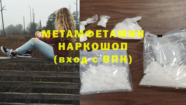 бутират Богородицк