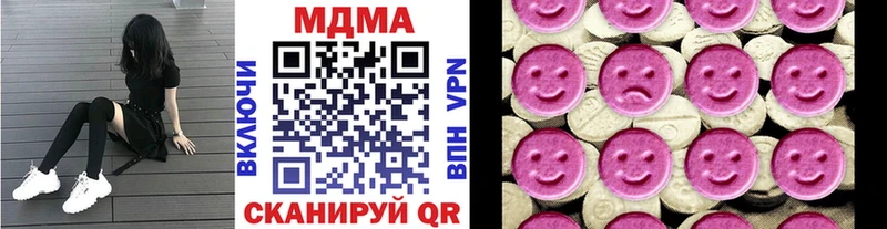 ОМГ ОМГ ССЫЛКА  Переславль-Залесский  MDMA Molly 