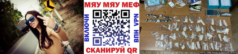 Меф кристаллы  купить наркоту  Переславль-Залесский 